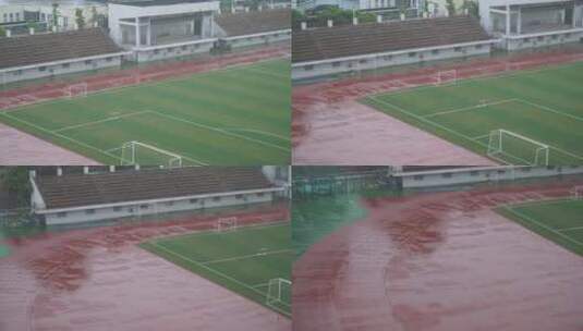 暴雨中下雨时的操场跑道高清在线视频素材下载