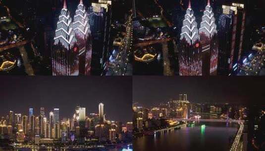 重庆夜景航拍素材高清在线视频素材下载