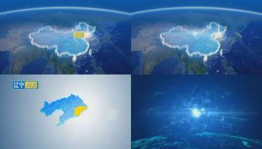 地球俯冲定位地图辐射中国丹东高清在线视频素材下载