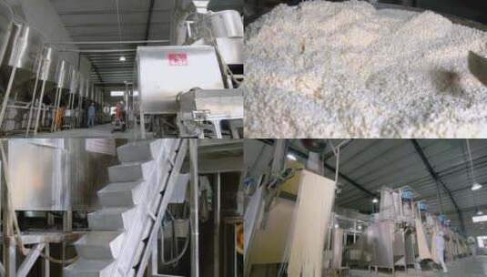 米粉工厂米粉加工制造现代米粉米面制造高清在线视频素材下载