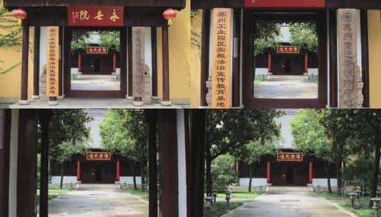 苏州重元寺佛教建筑高清在线视频素材下载