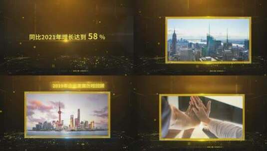 金色大气企业发展历程图文照片展示高清AE视频素材下载
