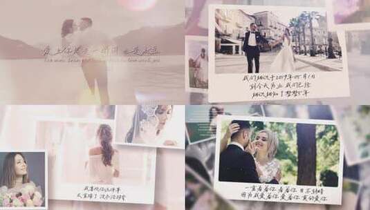 最美的季节 爱上最美的你-七夕婚礼求婚vlog高清AE视频素材下载