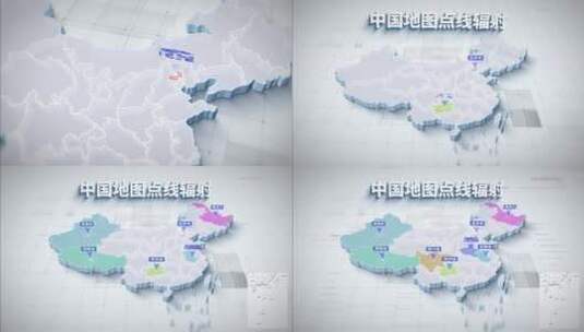 简约科技感中国地图发散(4K）高清AE视频素材下载