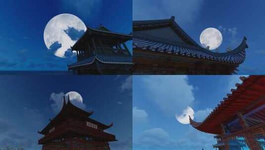 中秋节月亮从古建筑屋顶升起延时摄影高清在线视频素材下载