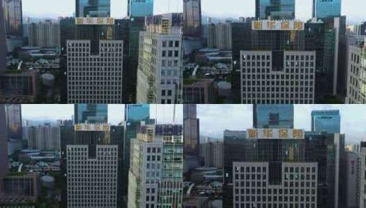 深圳新华保险大厦高清在线视频素材下载