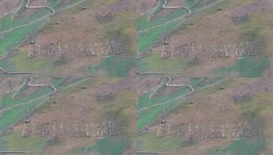 【正版4K素材】航拍新疆那拉提空中乐园6高清在线视频素材下载