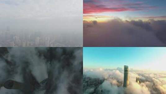 雾中的上海高清在线视频素材下载