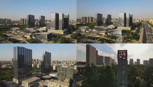 济宁中德广场城市建筑宣传片航拍高清在线视频素材下载