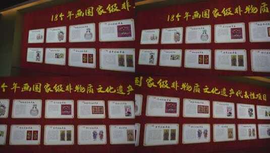 邯郸 邯郸博物馆 年画 非遗 剪纸 书画 文化高清在线视频素材下载