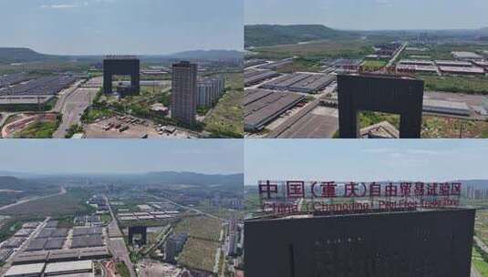 重庆西永在自由贸易试验区航拍4K高清在线视频素材下载