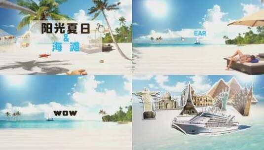  阳光夏日海滩穿梭暑期旅游文字片头高清AE视频素材下载