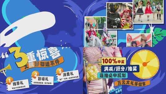 五一活动快闪MG动画高清AE视频素材下载